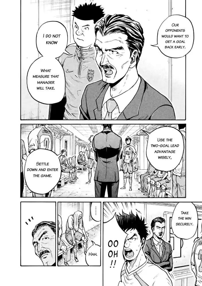 Giant Killing Chapter 428 17